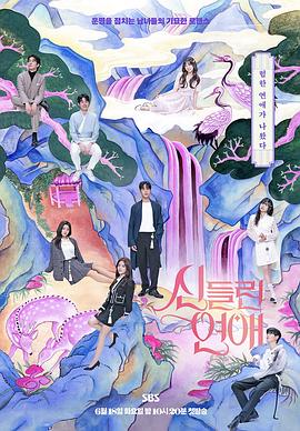 富游赛车app安装下载